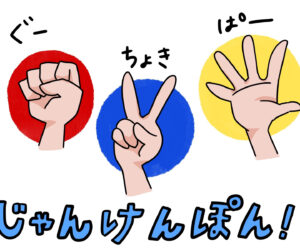 新イベント発動！月～木の夜は栄光をつかめ！　本指名も対応のじゃんけん大会チャンス！