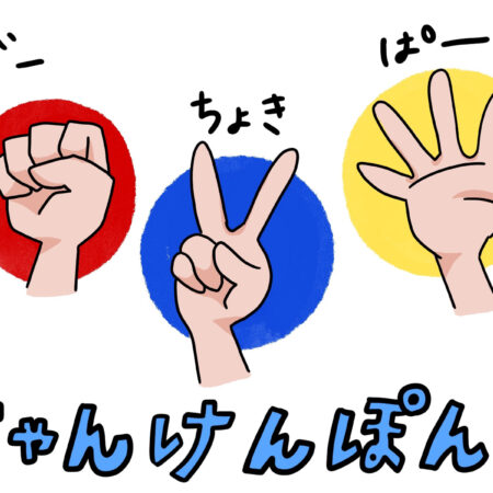 新イベント発動！月～木の夜は栄光をつかめ！　本指名も対応のじゃんけん大会チャンス！