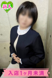 ゆきめ