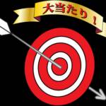 出勤も下半身もモッコリな木曜も極上みせすが勢揃い! 当たりみせすがタップリ出勤してます!!!