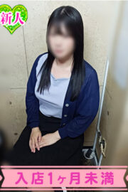 ゆめ