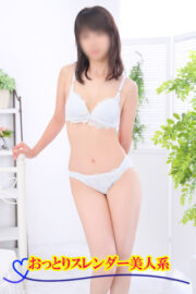 なお