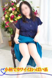 いずみ