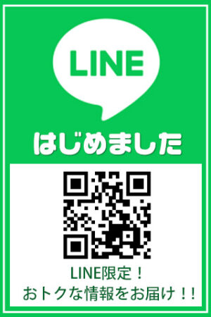 LINE登録