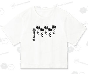 2025年！ 流行語大賞が決まりました！！！