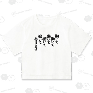 2025年！ 流行語大賞が決まりました！！！