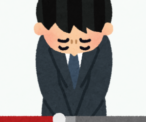 ~ホームページメンテナンスのお知らせ~